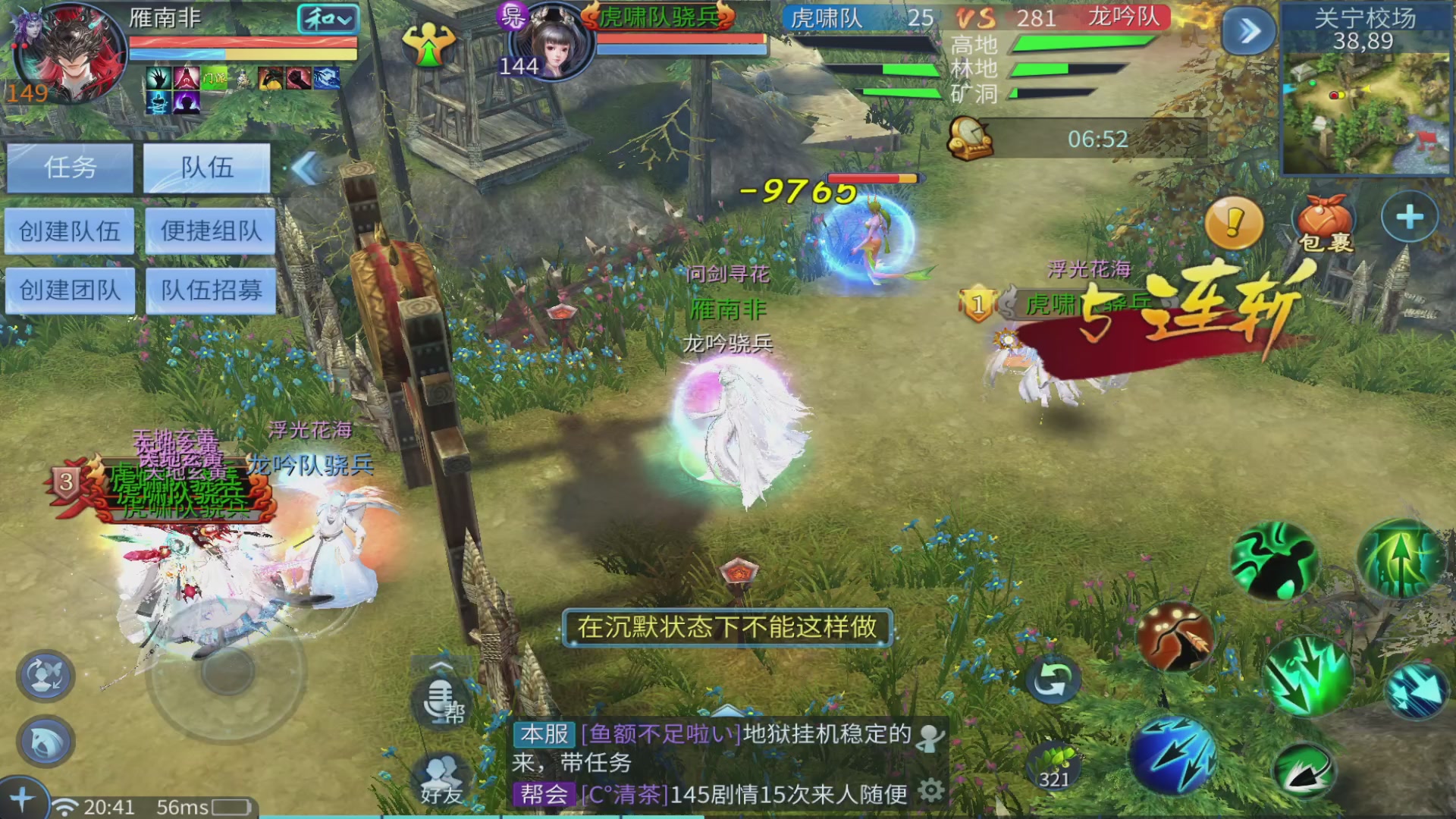 你的朋友正在看