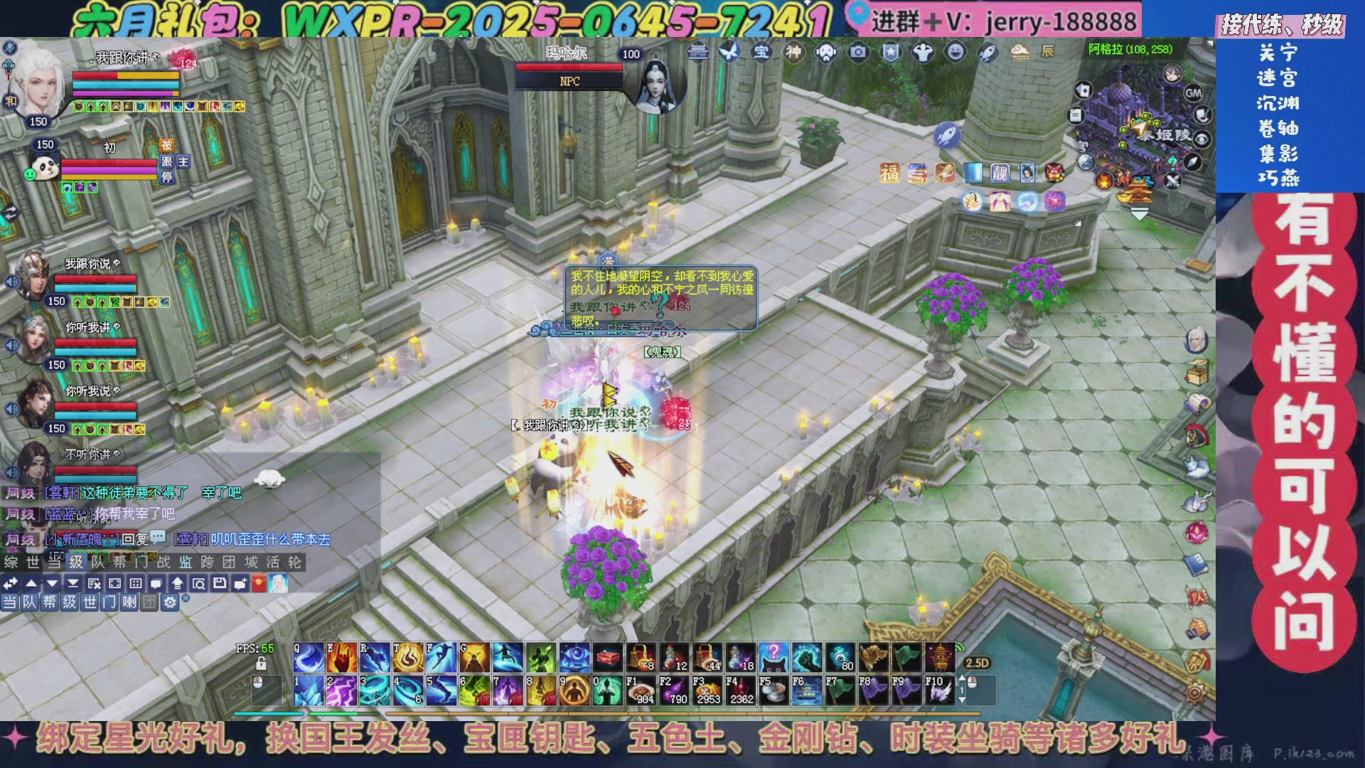 绑定星光领取好礼（天命归来）