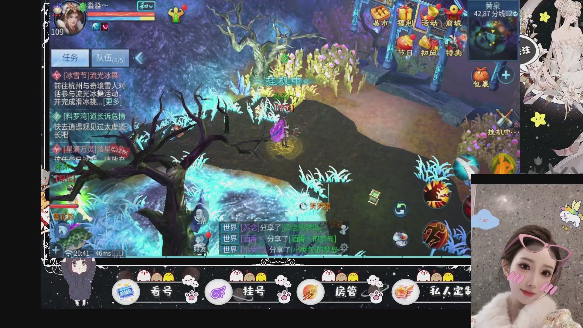 新大区预约.接升级.卡龙.