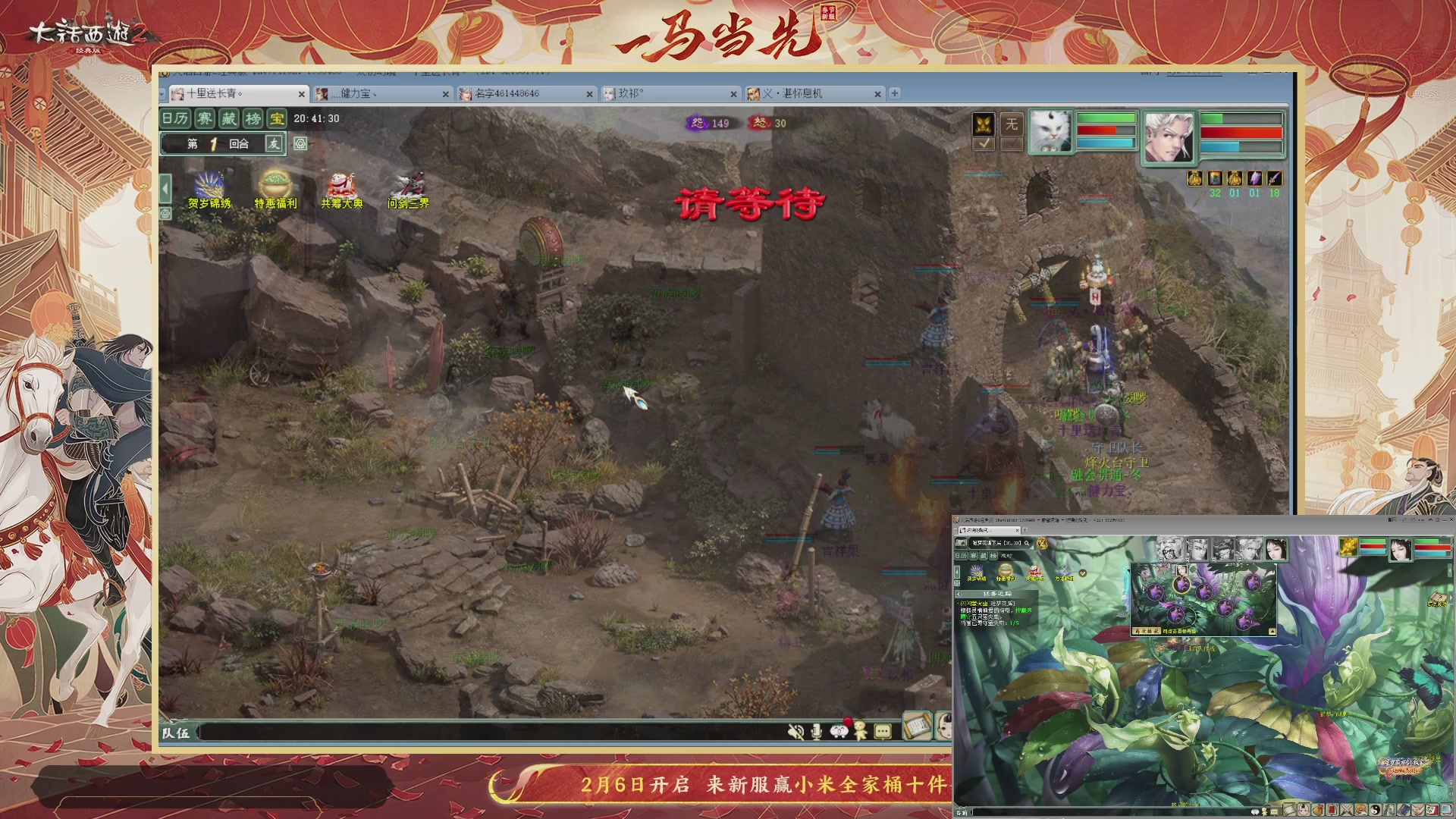 140组号我是专业的