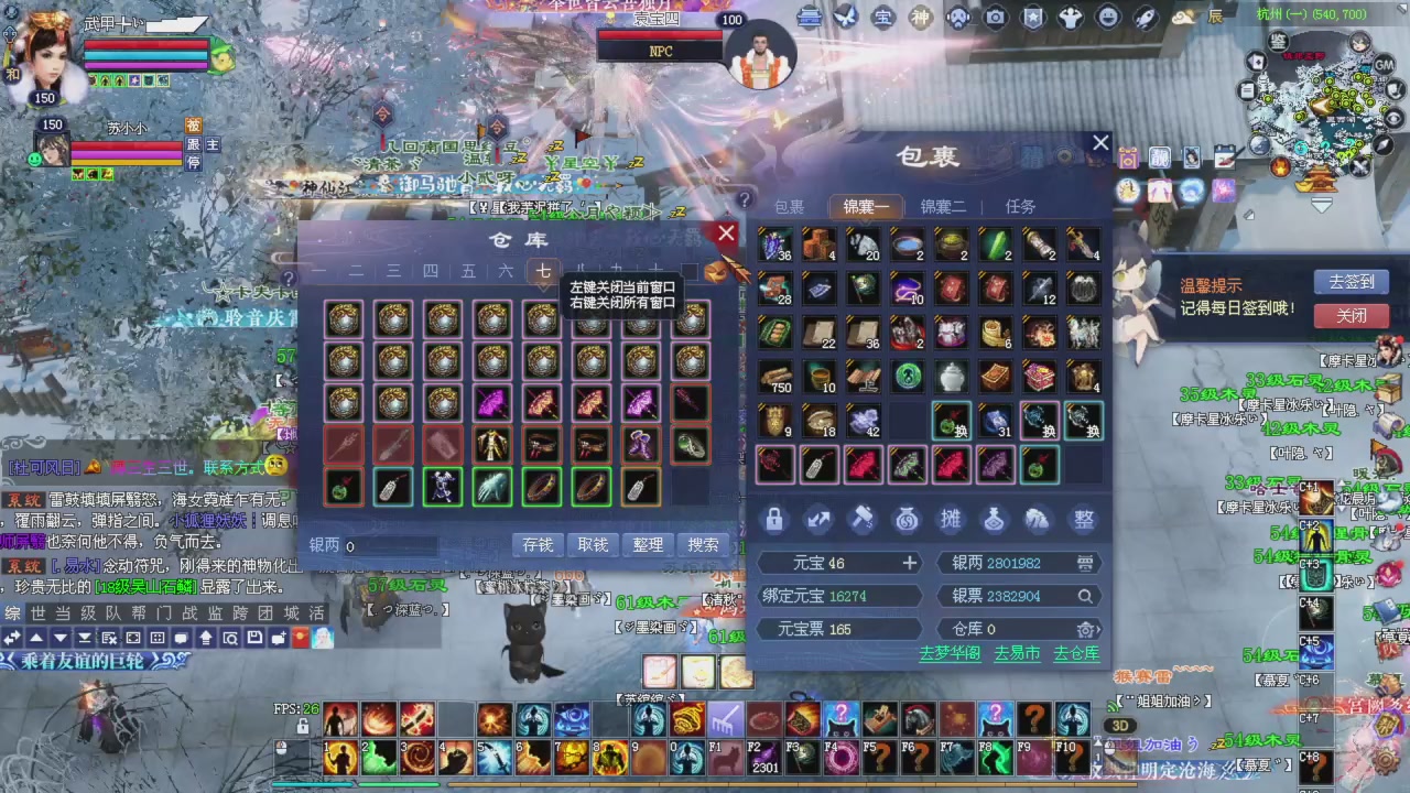 星光记得每天领取！我也是每天打架谢谢