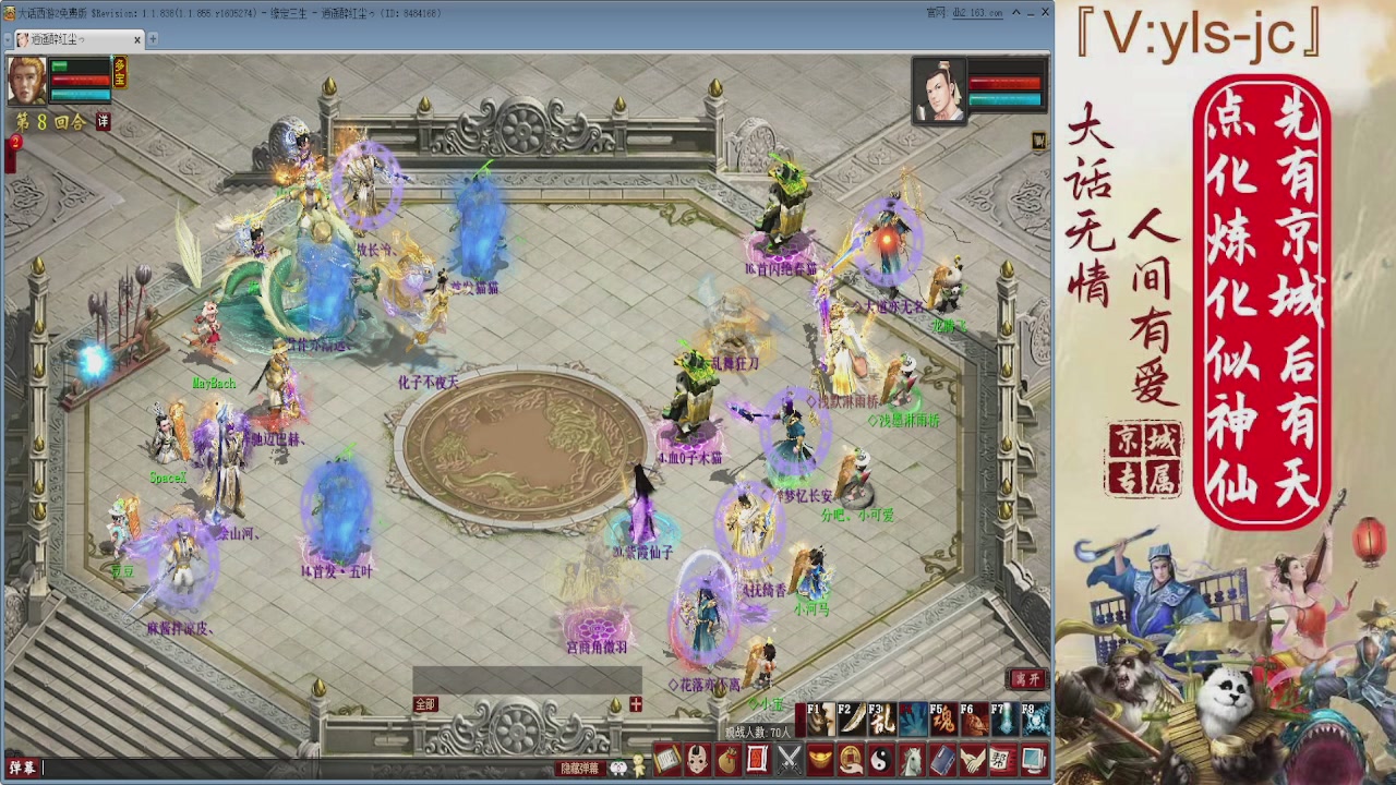 客官，里面有座里面请。