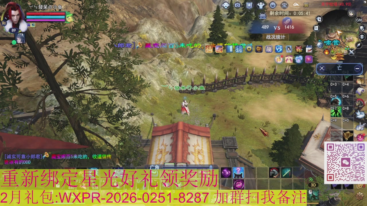 1级就可以绑星光接集影法器