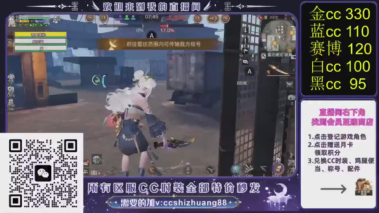 你什么登西的轮播