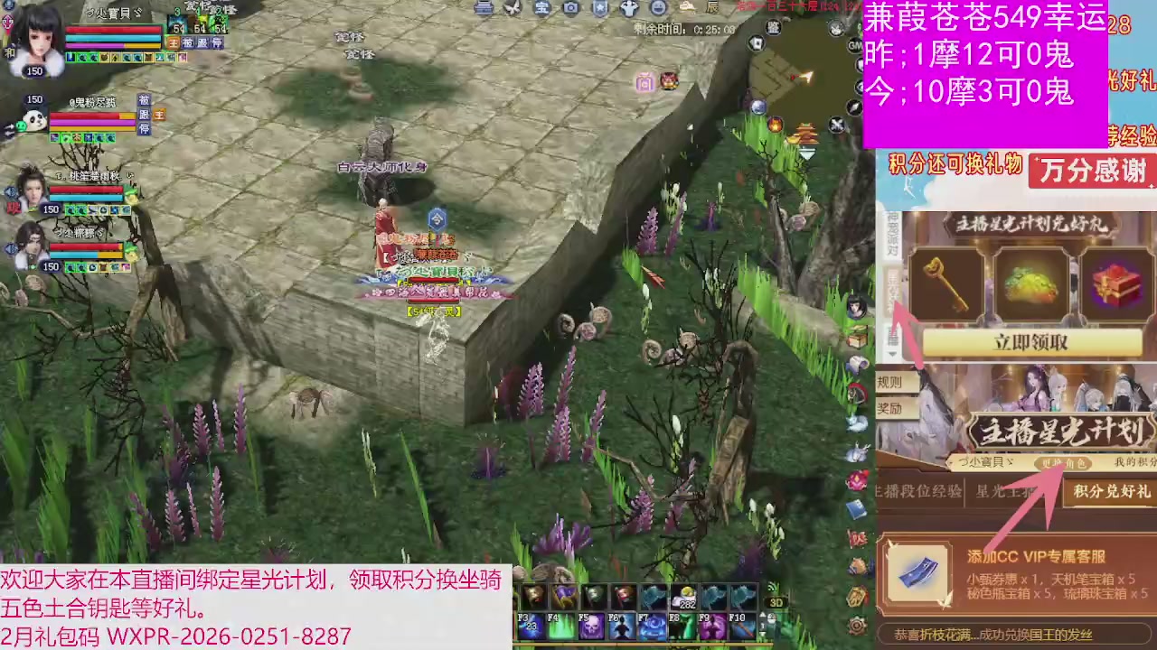 人来人往，留下的都是真的