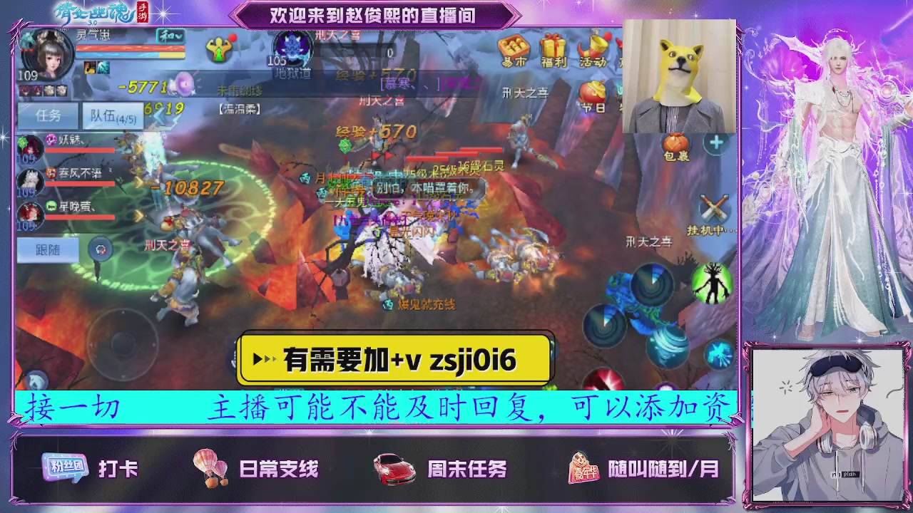 接托管、接各种~