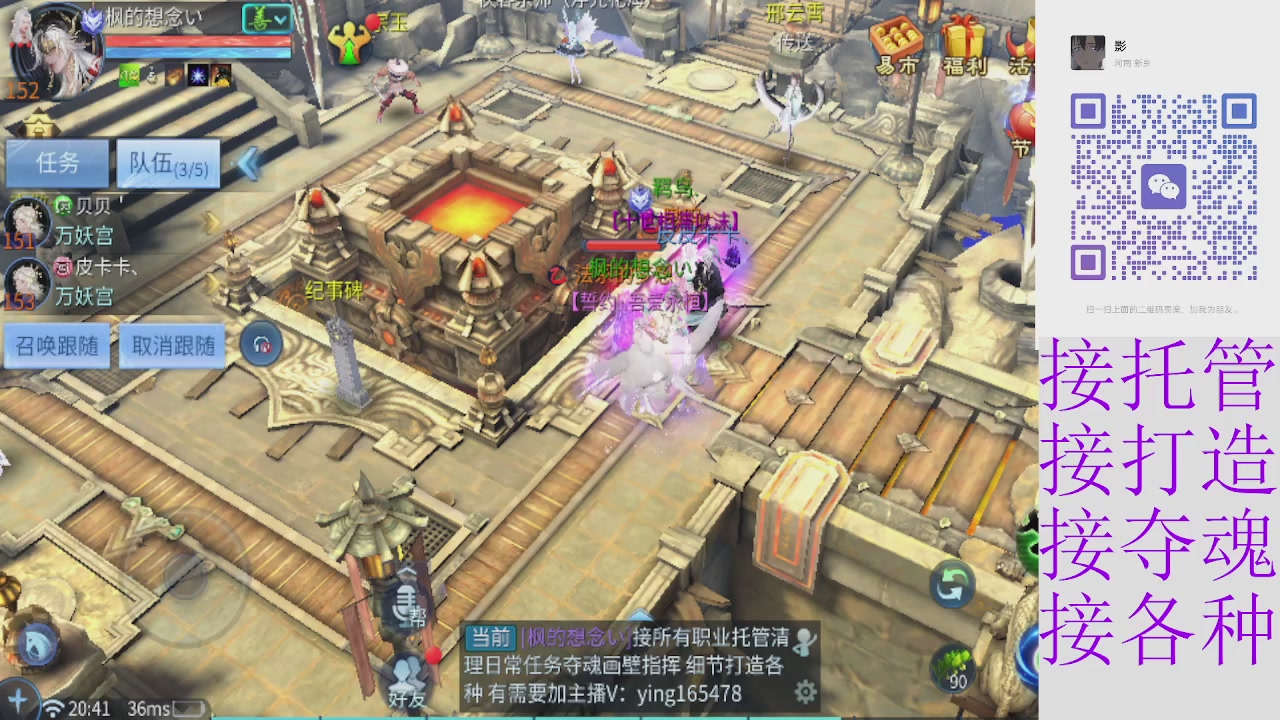 接托管打架指挥比武细节调整抽冰洗炼强化