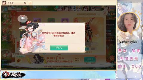 接托管！万象！冥渊！