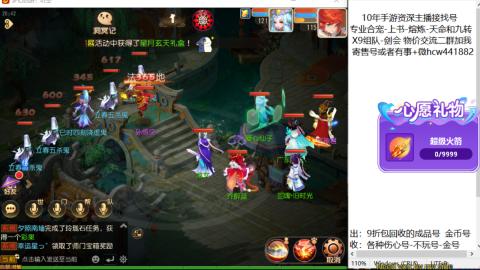 接熔练-找号-金银-练宠粽子月饼