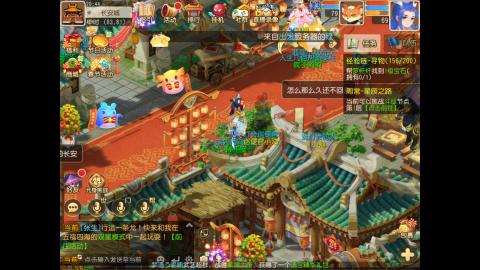 接蜃境包排行 接九转天阶