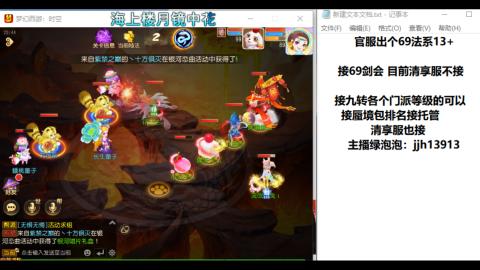 第一天直播感谢关注