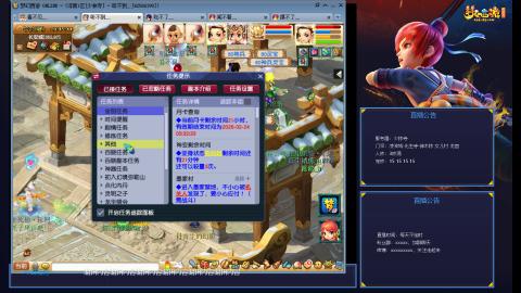 凌波3法的成长之路