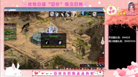 满目山河不及你。