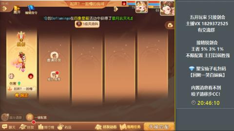 46岁老男孩全天在线 剑会滴滴