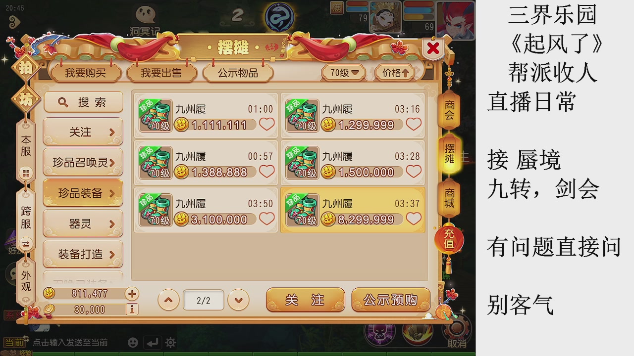 来来来，一起唠唠嗑