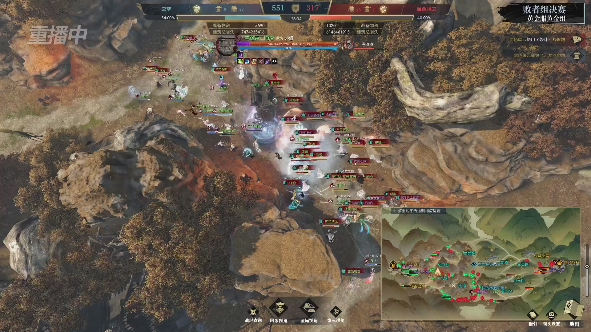 【重播】第二届黄金服诸神之战淘汰赛DAY3