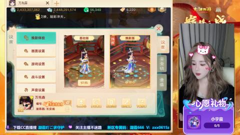 自由交易服你玩了吗？~