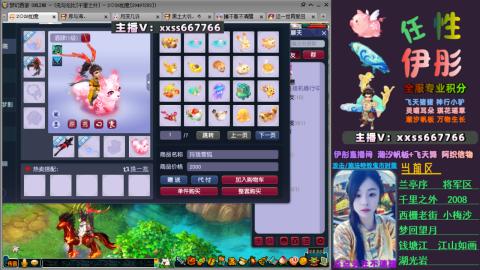 全服帮换帆板飞天舞飘带合鸣施法特效等积分