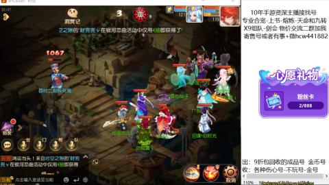 接熔练-找号-金银-练宠粽子月饼