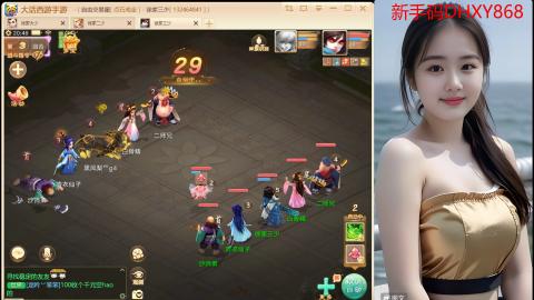 <龙马精神>新手码：DHXY868