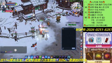 接托管-看直播/星光领积分兑好礼