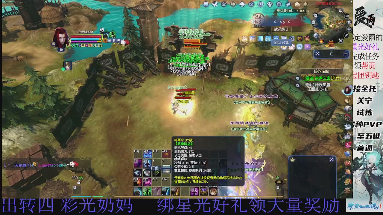 接托管 绑星光领积分