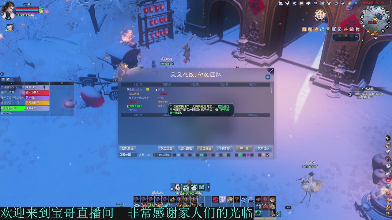 2026-接全托半托