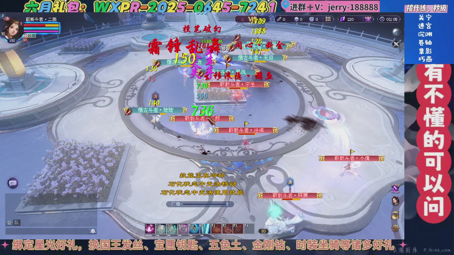 绑定星光领取好礼（天命归来）