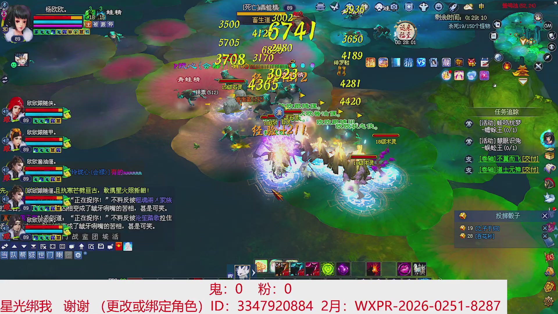 星光绑我 快来快来