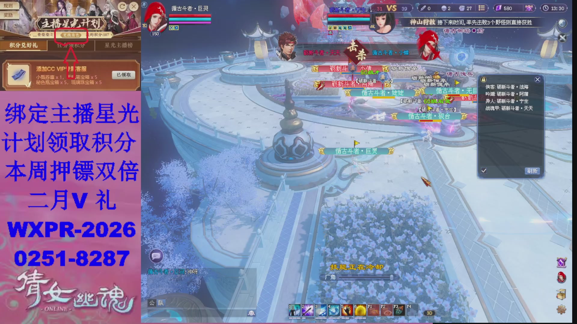 能绑定下星光吗？