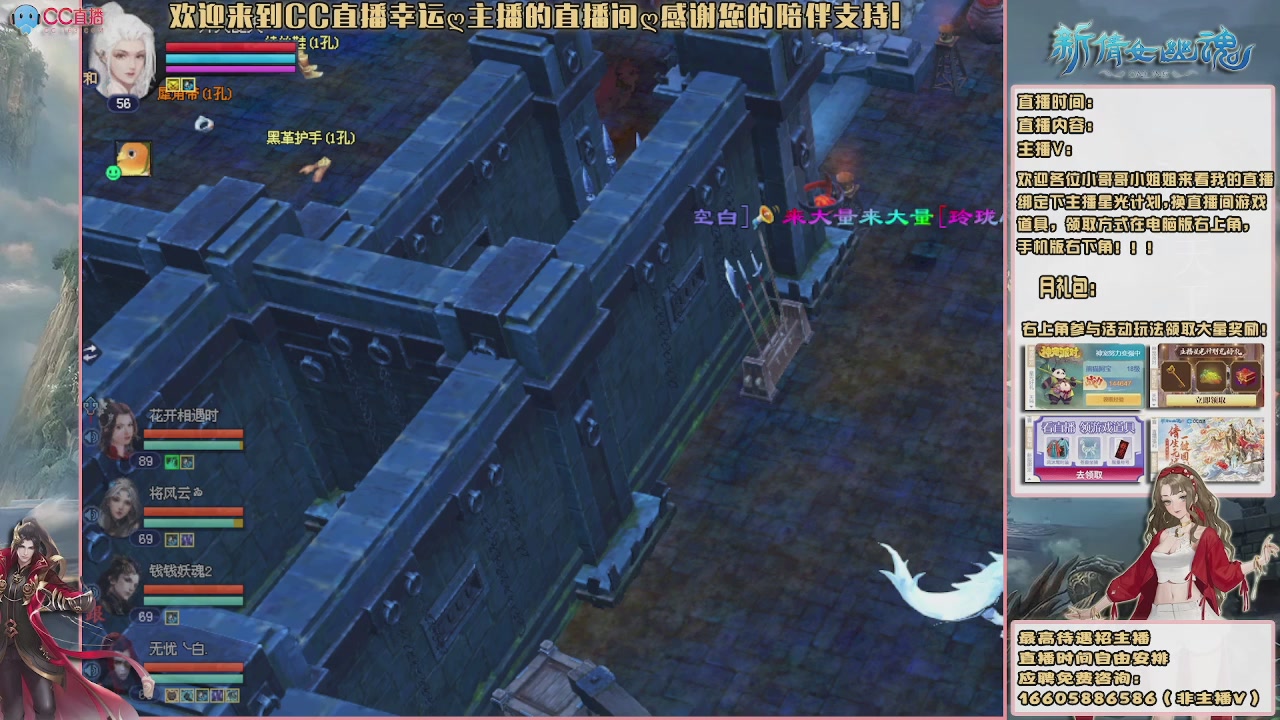 【幸运】ღ花开鸭的直播间