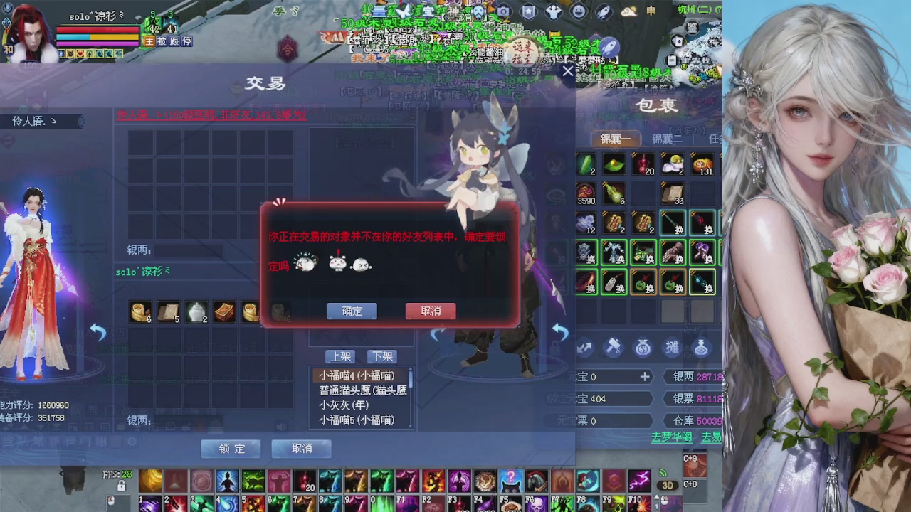 来都来了 点个关注吧