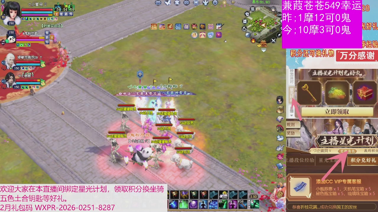 人来人往，留下的都是真的