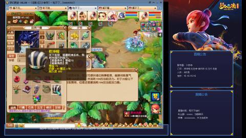 凌波3法的成长之路