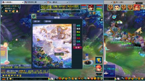 谛听广目快来吧！