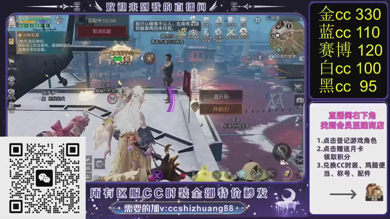 你什么登西的轮播