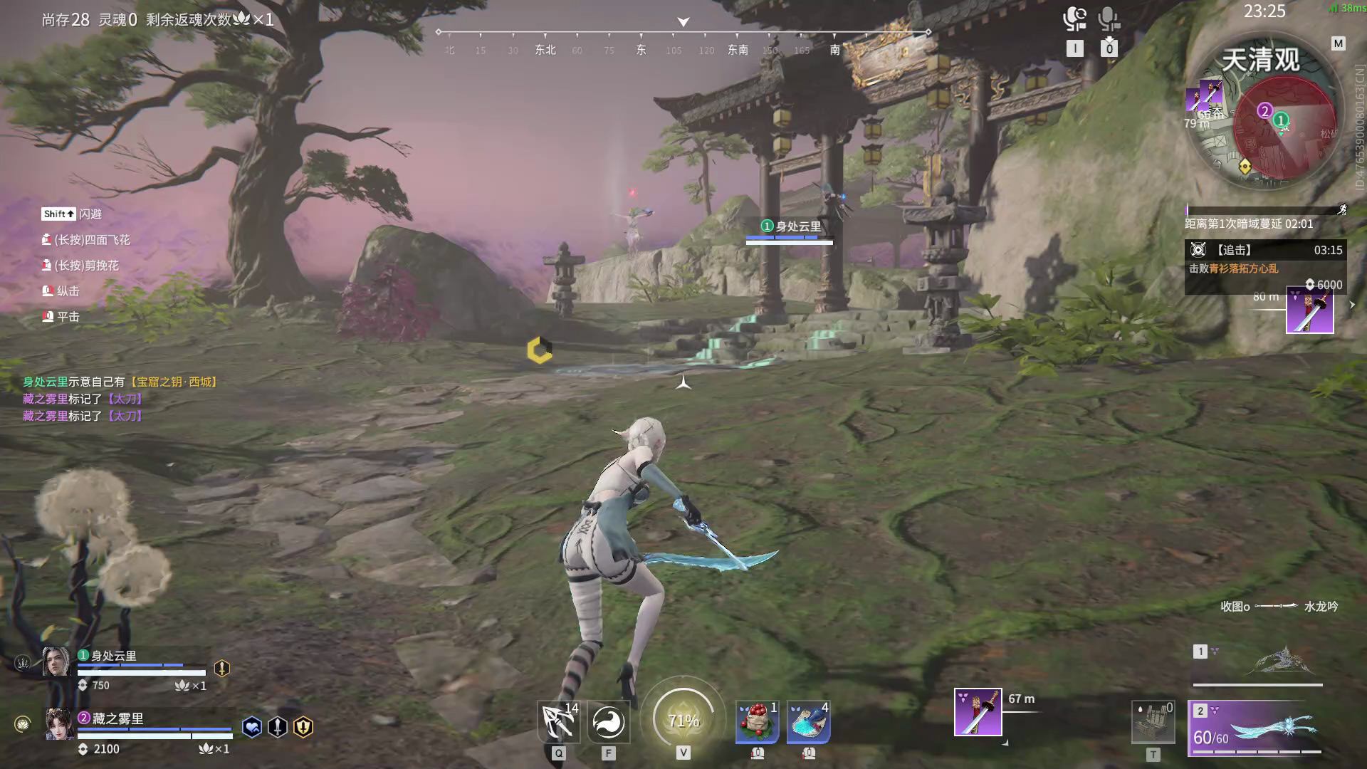 【永劫无间】【玉玲珑-排位赛双排-精彩集锦-20260211-20-35-07】