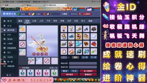 成就●心得●积分●进阶●神器●金ID