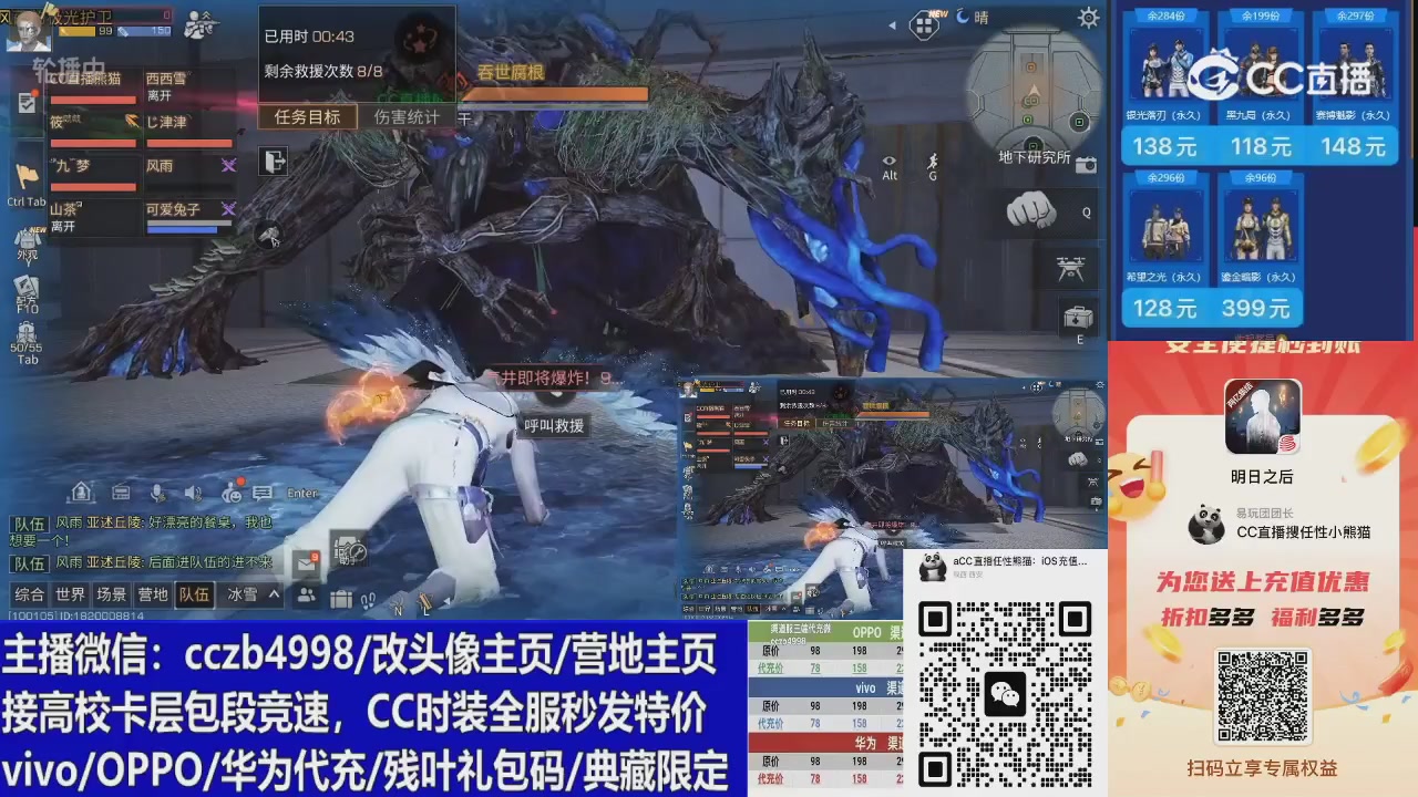 高校卡层滴滴，全服秒发永久CC，改头像主