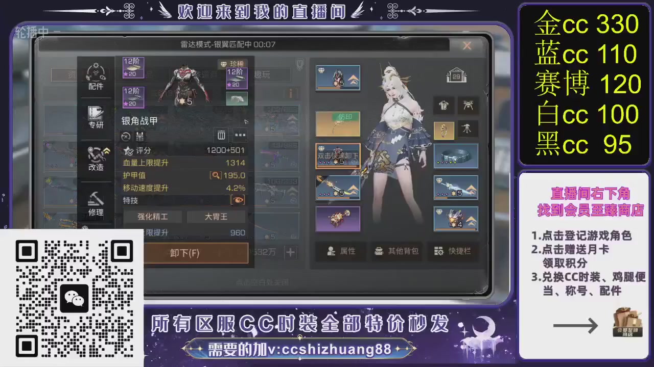 你什么登西的轮播