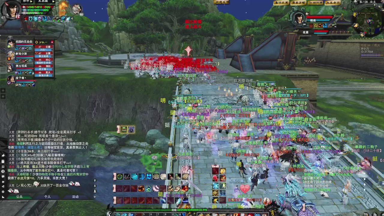 赛季服万人势力战