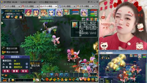 曲阜孔庙（青岛即墨姑娘）