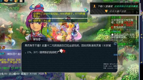 嘉陵江10门日常