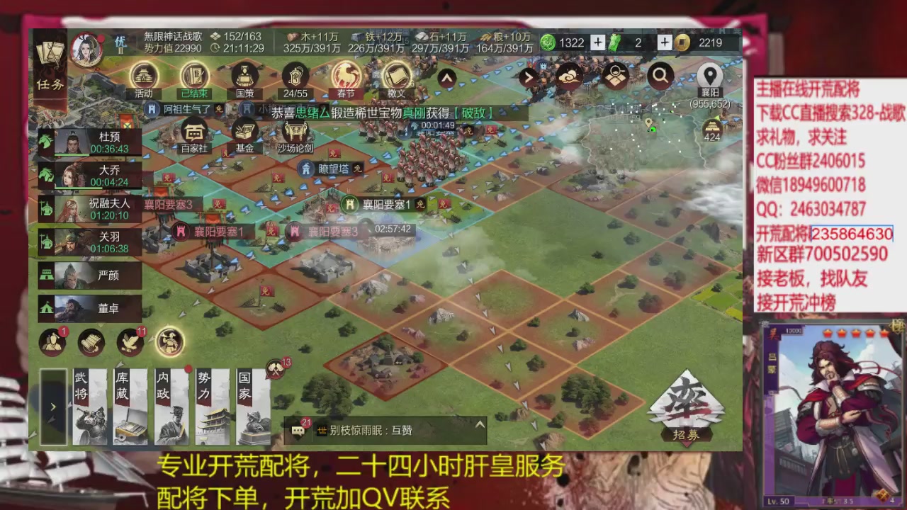 接各赛季开荒冲榜1配将修车