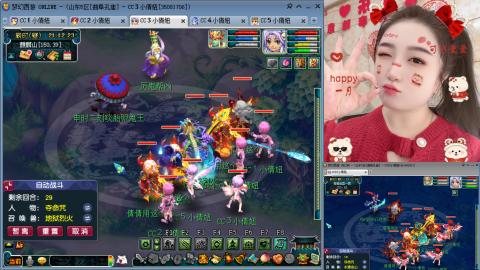 曲阜孔庙（青岛即墨姑娘）