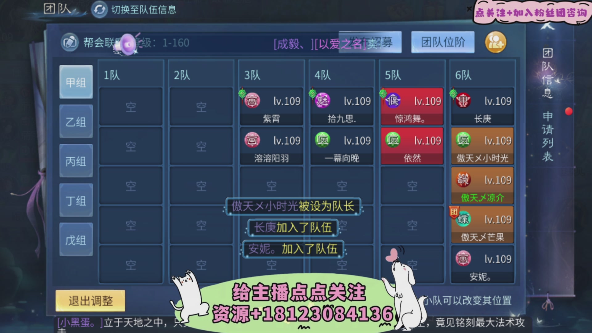 接托管-接资源-接升级打造