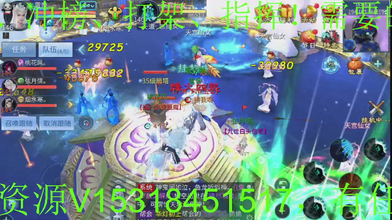 接大区托管，打造，打架，冲榜~感谢支持！