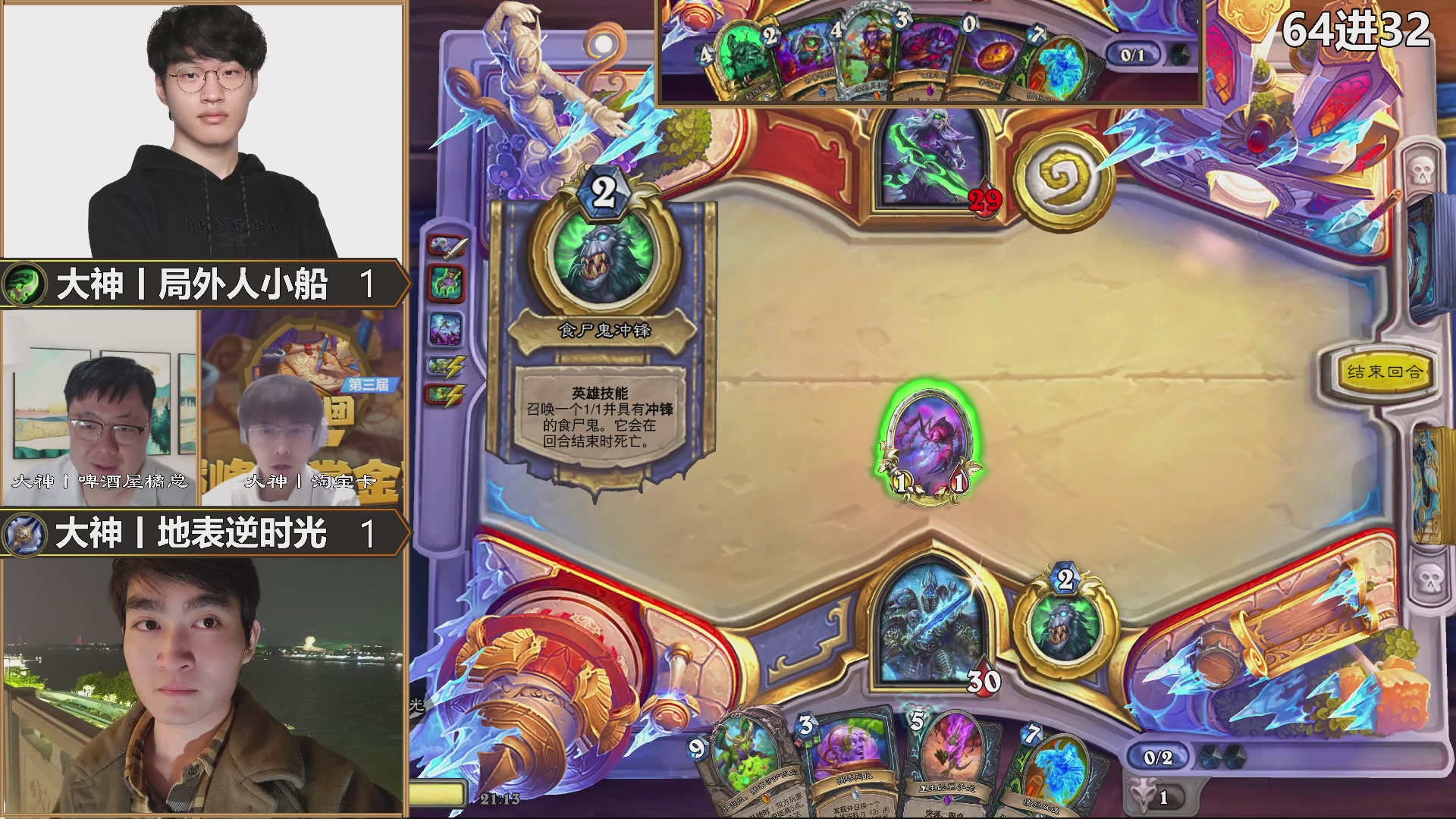 巅峰团赏金赛S3