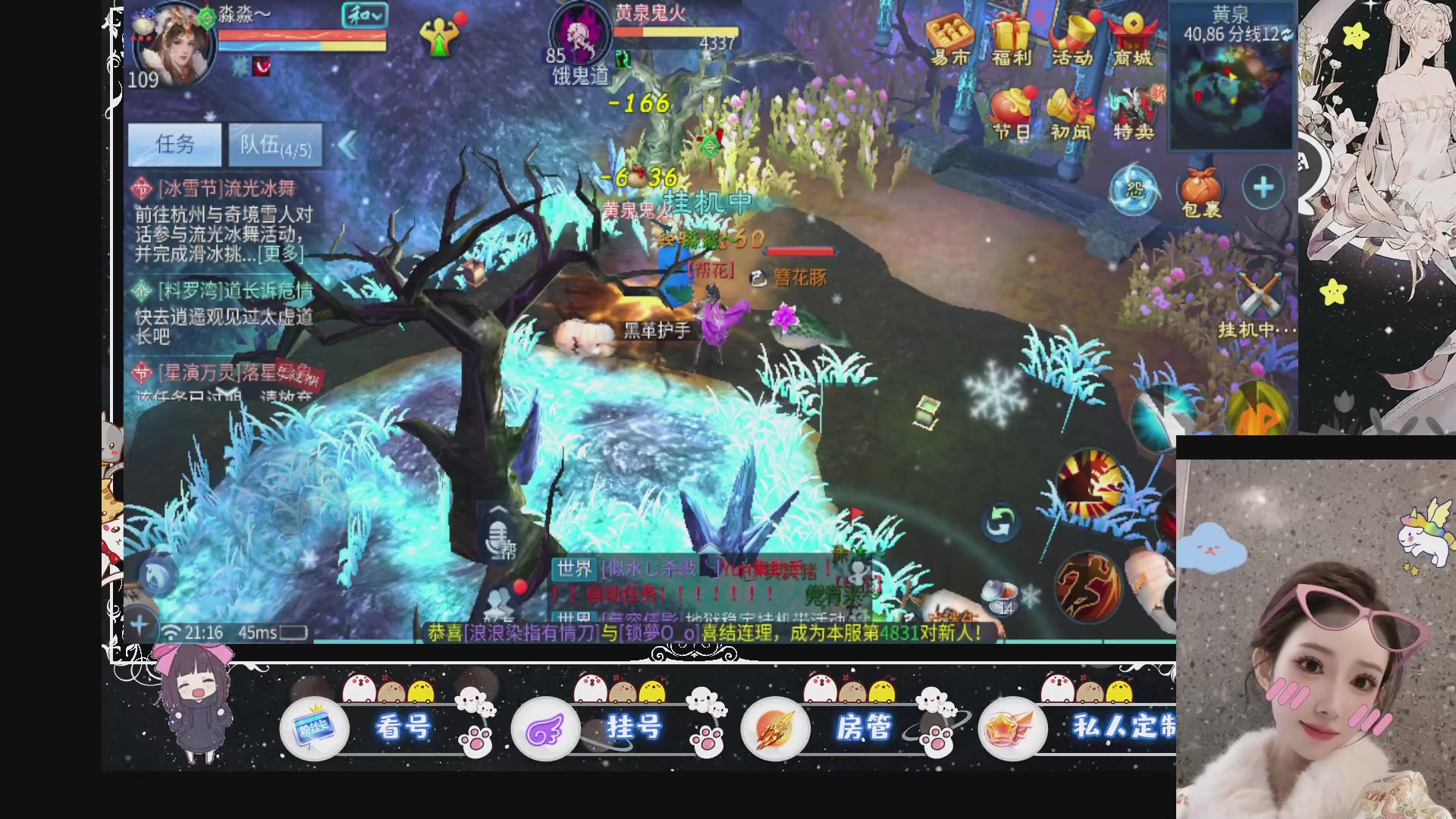 新大区预约.接升级.卡龙.