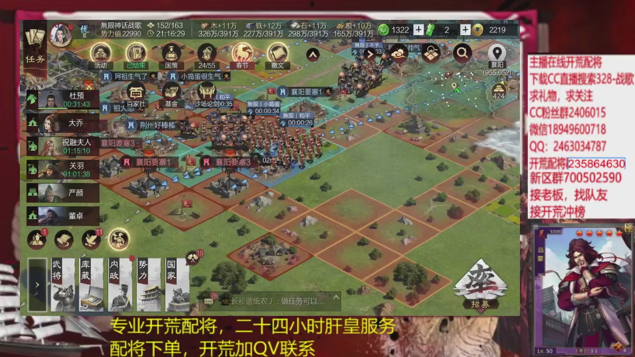 接各赛季开荒冲榜1配将修车